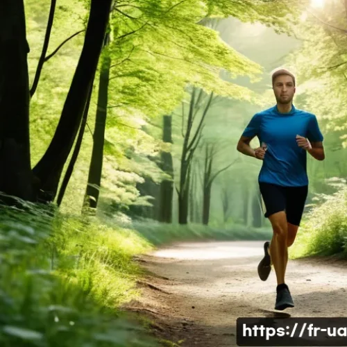 Home 30 블루 운동 처방과 관련된 유명 인사 이야기 - A serene outdoor scene featuring a young adult jogging along a forest trail in a lush European park ...
